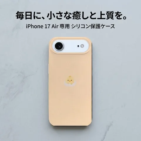 iPhone 17 Air Silicone Case, lightweight protective cover, strong drop protection and durability, high-quality silicone material, compatible with transparent phone cases, precision fit design, clear & slim style