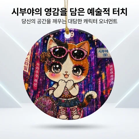 Home art cute illustration cat character round ceramic ornament, double-sided high-definition printing wall hanging decorative interior pendant, Christmas tree decoration porcelain accessory, includes golden hanging string for easy installation and fixing, home decor item for brightening up the atmosphere of cafes, living rooms, bedrooms, and entrance door handles, interior accessory for housewarming, anniversary, and birthday gifts for family, friends, lovers, and newlyweds.