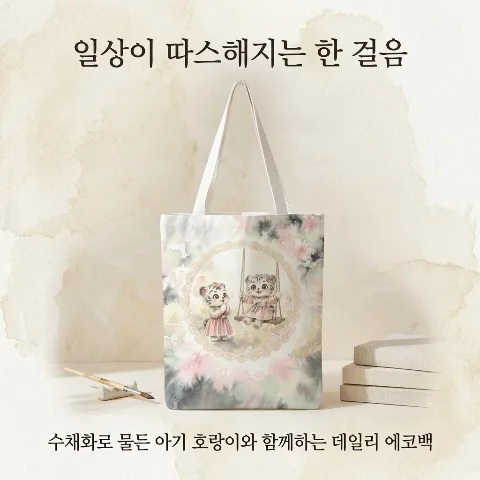 Canvas shopping bag, large capacity, excellent durability, wide and sturdy handles, for travel and shopping, simple and stylish design, hand wash recommended.