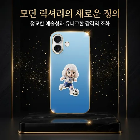 CaseFit iPhone 17 Silicone Phone Case, Cute Soccer Poodle Character Blue Gradient Design, iPhone 17 Compatible Strong Drop Shock Absorption Bumper Protective Cover, Precise Camera Hole and Button Fit Design, Non-slip Excellent 3D Grip, Scratch and Anti-Yellowing High-Elastic Eco-Friendly Material, Dust-Resistant Anti-Fingerprint Lightweight Slim Protector Package
