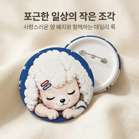 AmoGood Cute Character Pin Button Badge, Round Tin Metal Chest Badge, Daily Decorative Accessory for Bags, Clothing, Eco-bags, and Backpacks, High-Quality Durable Material with Smooth Surface and Safe Finish, Lightweight and Convenient Detachable Fashion Accessory, 58mm (2.28 inch) Various Quantity Set Configurations, Recommended as a Special Gift for Family, Friends, and Lovers on Anniversaries, Point Item for Outdoor Events, Parties, and Holidays, High-Resolution Graphic Printing Decoration